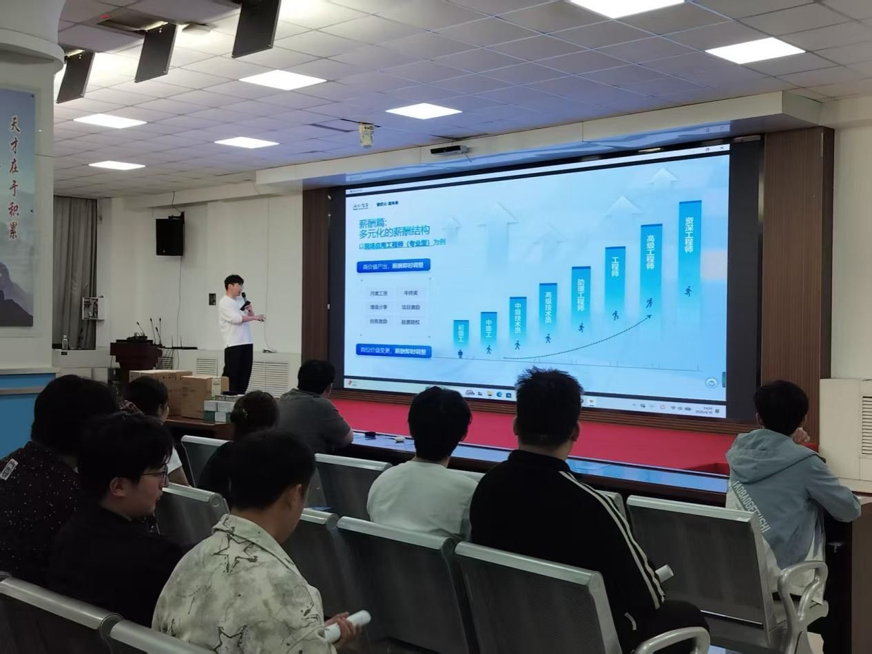 “智”引未来，“家”纳贤才——海尔智家在我校开展校园招聘宣讲会