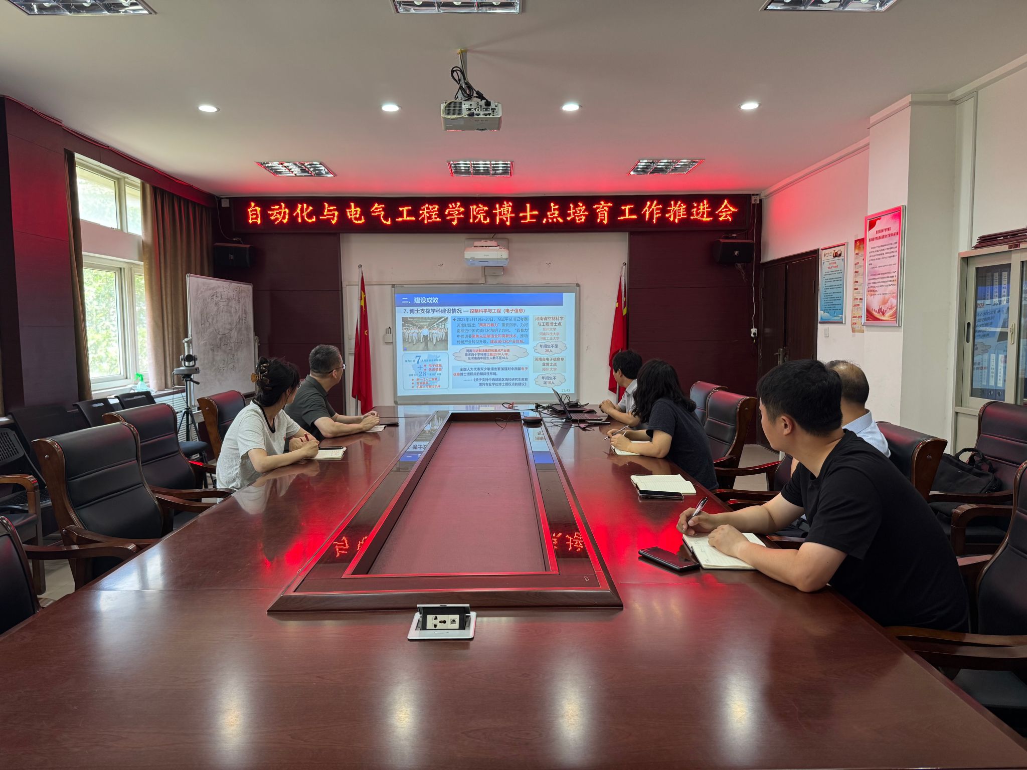 伟德国际1949召开博士点培育工作推进会