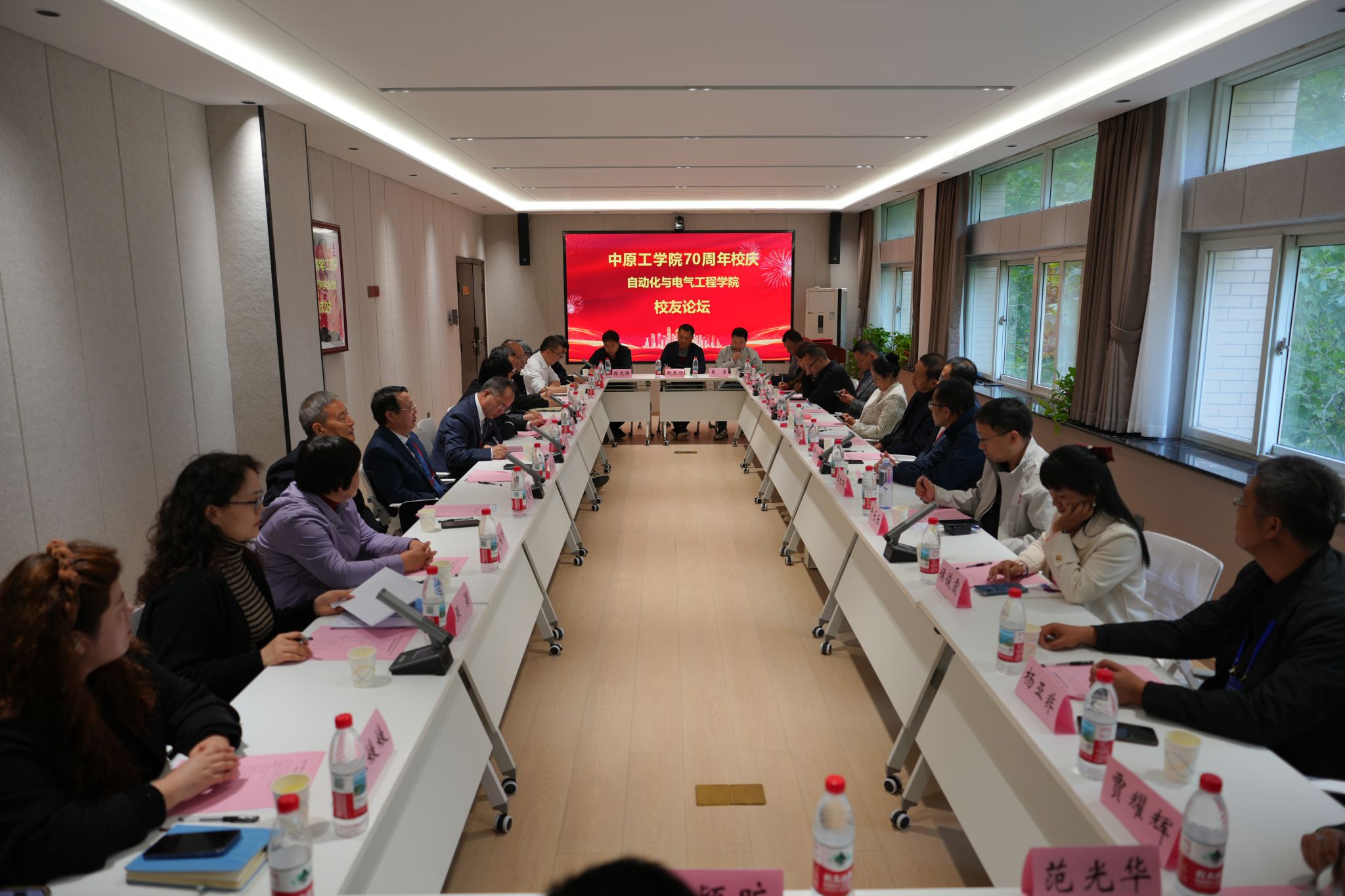 伟德国际1949举行70周年校庆系列活动